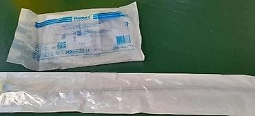 does cvs have nebulizers: Silikonski katetar br.18 — 1