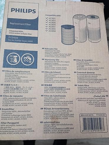 mlevena kafa za espresso aparat: Philips FY3430 – zamenski filter za prečišćivače vazduha serije 3000i — 7