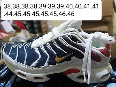 sivi tech fleece: Muške patike – sportsko/lifestyle model sa vazdušnim jastučićima - — 4