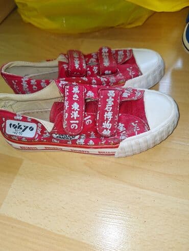 Patike: Converse, Veličina - 33 — 1