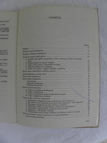 knjiga o nikoli jokicu: Knjiga: Gajenje šampinjona, Nikola Šimović, 1983. god, A 5, 194 str — 2