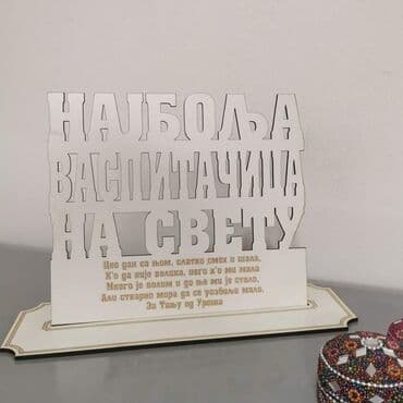 dekoracija za 8 mart: Novo — 4