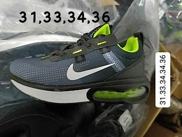 zara zenska obuca: Nike air max 2021 dečije patike NOVO Novo Dostupni brojevi ispisani — 1
