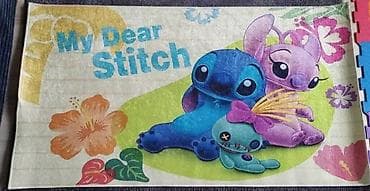 tepihe: STICH staza
140*80
2500 din 
♦ — 5