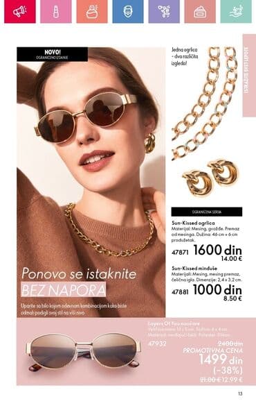 Nakit: Sun-Kissed ogrlica je izrađena od mesinga i gvožđa sa premazom od — 1