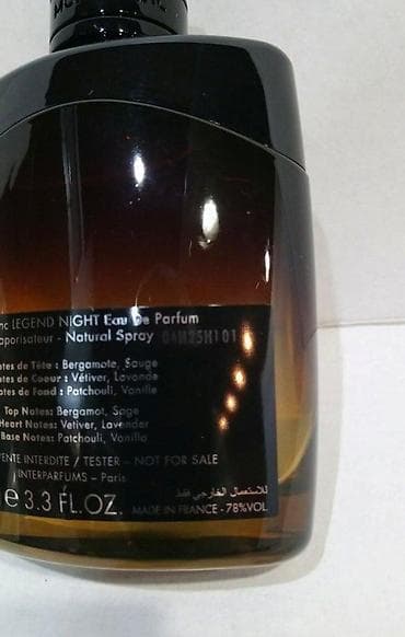 Lične stvari: MONT BLANC LEGEND NIGHT EDP100ML TSTR | Mont Blanc Legend Night — 8