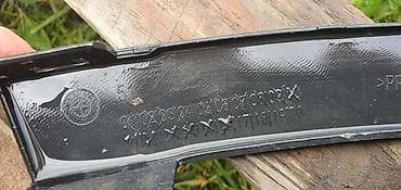 volkswagen golf v: RUB BLATOBRANA F48 F49 PD ZA BMW X1 | bmw x1 f48 f49 rub krila — 4