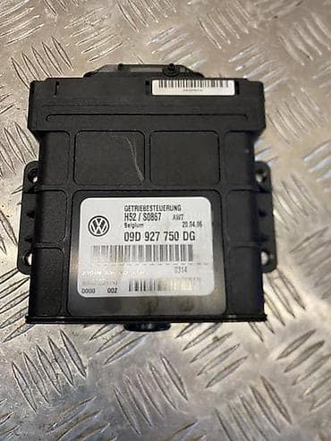 RACUNAR MENJACA ZA AUDI Q7 OD 2005. DO 2015. GOD. | Sve za A1 a4 a5 na lalafo.rs RACUNAR MENJACA ZA AUDI Q7 OD 2005. DO 2015. GOD. | Sve za A1 a4 a5