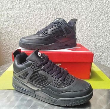 nike 41 in cm: 46 — 10