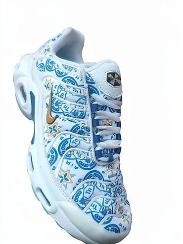 veja patike beograd: Nike Air Max Plus patike – specijalna edicija - Model: Nike Air Max — 1