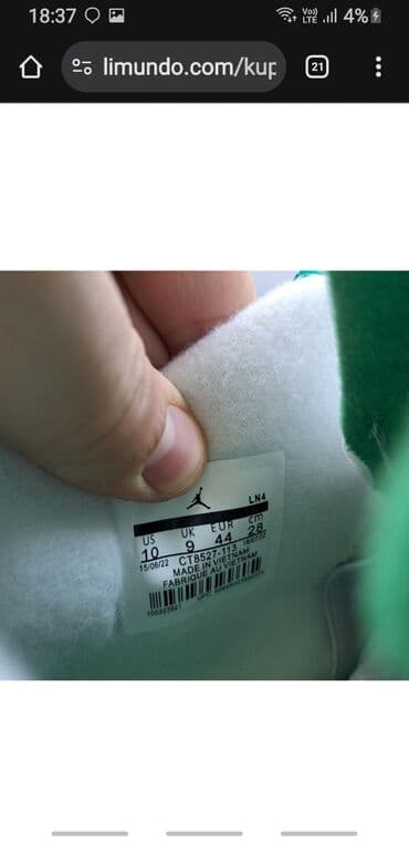 Trainers, Air Jordan, size - 44 — 5
