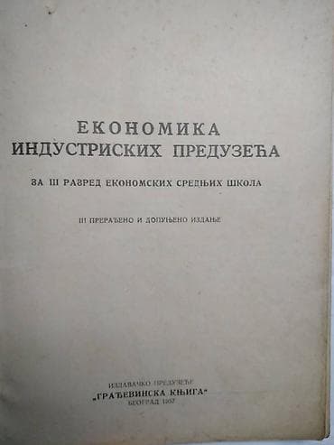 Knjiga:Ekonomika industrijskih preduzeca 1957. god. 180 str. 14 cm na lalafo.rs Knjiga:Ekonomika industrijskih preduzeca 1957. god. 180 str. 14 cm
