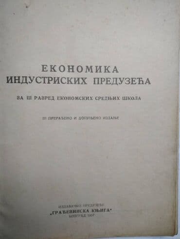 legendarni automobili broj 14: Knjiga:Ekonomika industrijskih preduzeca 1957. god. 180 str. 14 cm — 1
