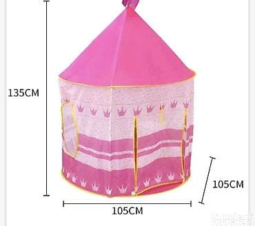 silikonski set za bebe: Ovaj proizvod je Creatov Kids Tent Toy Princess Playhouse, prenosivi — 4