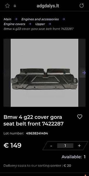 ŠUS PLEH G20 G22 ZA BMW SERIJA 3, SERIJA 4 | BMW 3 G20 4 g22 šus