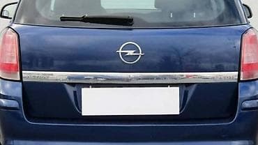 opel astra g sedista: LAJSNE ZA OPEL ASTRA H OD 2004. DO 2014. GOD. | Polovni originalni — 2