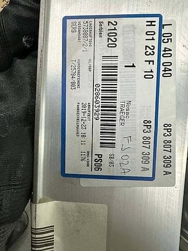 skoda fabia bela: SINA ZADNJEG BRANIKA ZA AUDI A3 - 8P3807309A | Sina zadnjeg branika — 1