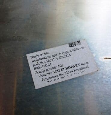 lidl kompresor za vazduh: Reflektujuća tabla kamion prikolica Nekorišćeno! Stajala u ormanu — 3