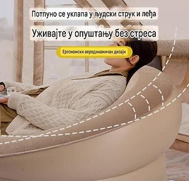 namestaj na naduvavanje: Fotelja na naduvavanje
Cena: 4200 din — 1