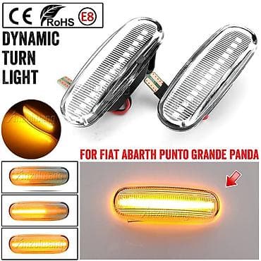 Dinamički LED bočni žmigavac FIAT LED dinamički žmigavci bočni