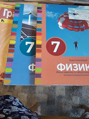 muzicka nosa: Komplet školskih udžbenika i radnih svezaka za 7. razred osnovne — 2