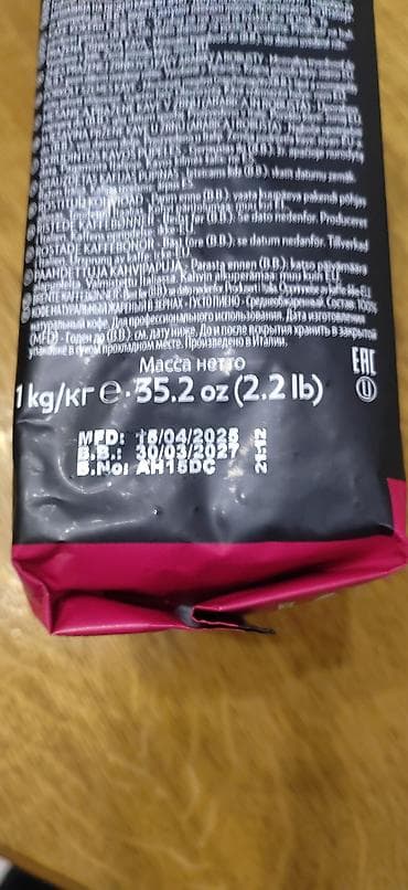 Home & Garden: Lavazza Expert Gusto Pieno – kafa u zrnu, 1 kg - Brend: Lavazza — 3