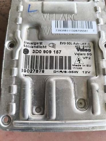 trstenik elektronika: ELEKTRONIKA I BALAST D1R D1S ZA VOLKSWAGEN PASSAT B6, PHAETON, TOUAREG — 2