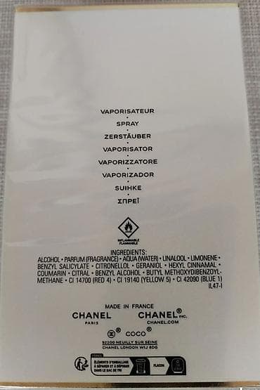 silver polo ranac: Chanel Coco Mademoiselle – Eau de Parfum Intense, 200 ml (6.8 fl.oz) — 4