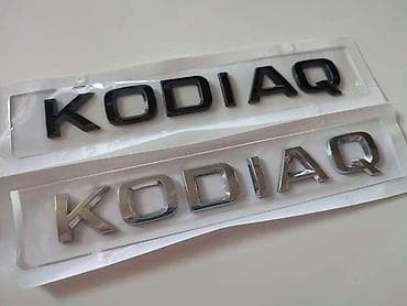 grejaci za golf 4 tdi cena: NATPIS NA GEPEK VRATIMA ZA ŠKODA KODIAQ | Natpis KODIAQ na gepek — 1