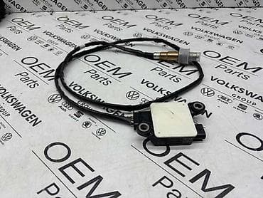 NOX SENZOR ZA AUDI A4, A5 - 8W0 905 261 E | NOX Senzor - Volkswagen na lalafo.rs NOX SENZOR ZA AUDI A4, A5 - 8W0 905 261 E | NOX Senzor - Volkswagen