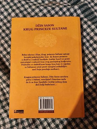 gitare na prodaju: Naslov: Džin Sason – Krug princeze Sultane (III knjiga trilogije — 2