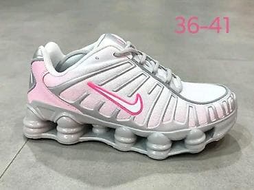 Nike Shox
cena 4300 din✅️
NT❤
