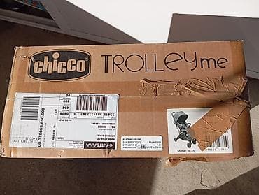gume za kolica za bebe: Chicco Trolley Me – kompaktan tip kolica - Tip: lagana gradska kolica — 4