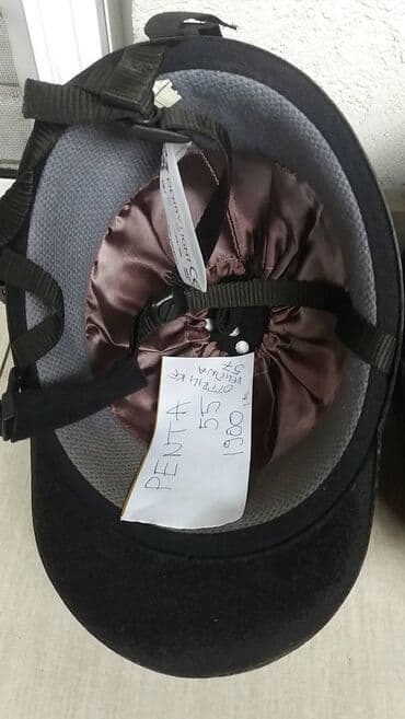 test iz engleskog za 3 razred: Helmet, For adults, Used — 24