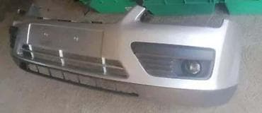 prednji diskovi golf 4 cena: PREDNJI BRANIK ZA FORD C-MAX, FIESTA, FOCUS . | FORD velika ponuda — 1