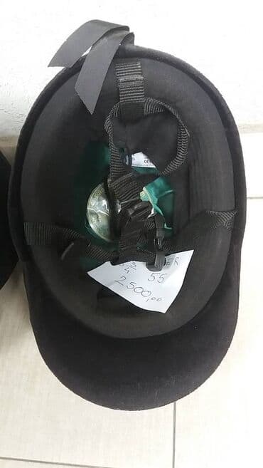 test iz engleskog za 3 razred: Helmet, For adults, Used — 23