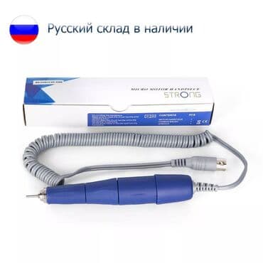 Aparati za manikir i pedikir: Rucica za Strong elektricnu turpiju Rucica za Strong elektricnu — 3