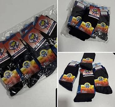 nike air force shadow bele: Pakovanje čarapa muških 40-42 Cena samo 950 din za 12 pari Nisu — 1