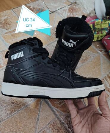 new yorker нови пазар слике: DEČIJE PATIKE - RAZNO - POVOLJNO !!! Razne decije patike u savrsenom — 3