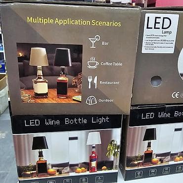 Prehrambeni proizvodi: Stona lampa, Novo — 2