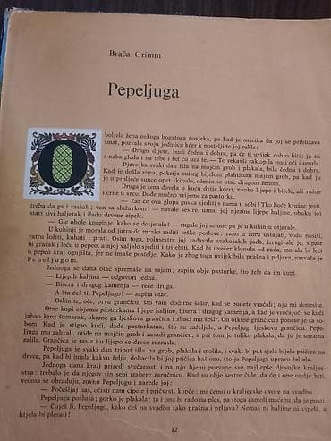 kapa i rukavice: Knjiga: “Najljepše bajke svijeta” Knjiga je izdata 1971 godine i — 4