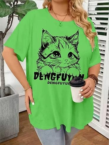 dormeo deka s rukavima: Ženska majica sa kratkim rukavima, vel. XL – neon zelena - Model — 2