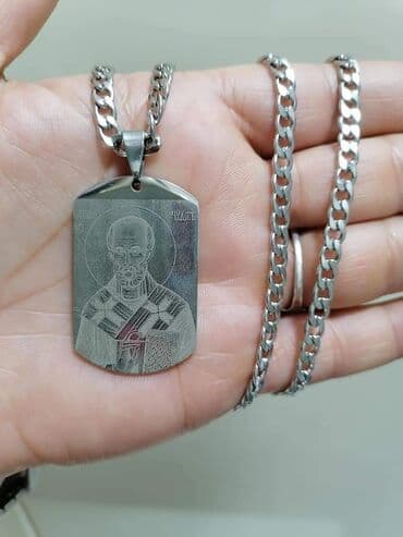 ogrlica sa slovom: 1500 — 1