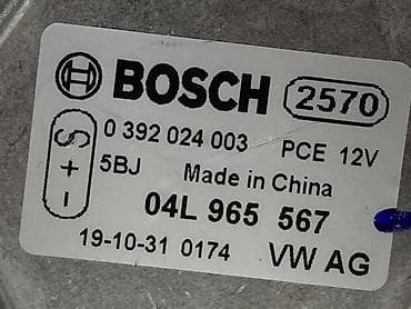 polovni passat b6: POMOCNA PUMPA VODE ZA VOLKSWAGEN PASSAT B7, GOLF 6, PASSAT CC . - — 2