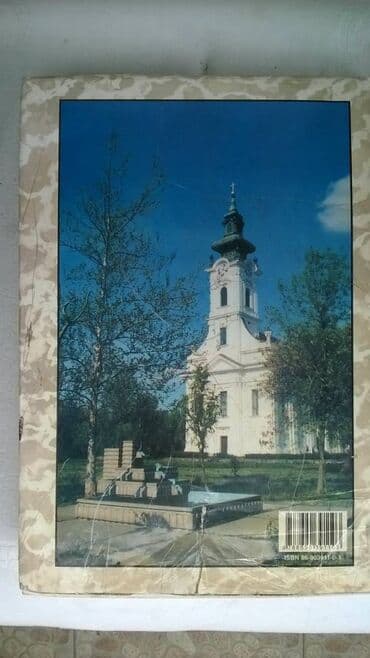 knjiga za mame: Knjiga: Kovacica 1802-2002.682 st 30 x 21 cm. slovacki — 6