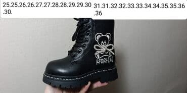 Ostala dečija obuća: Čizme, Nike — 5