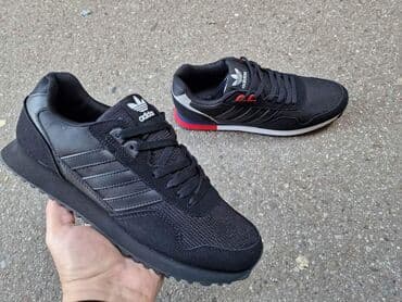 djak patike do 3000: Patike — 2