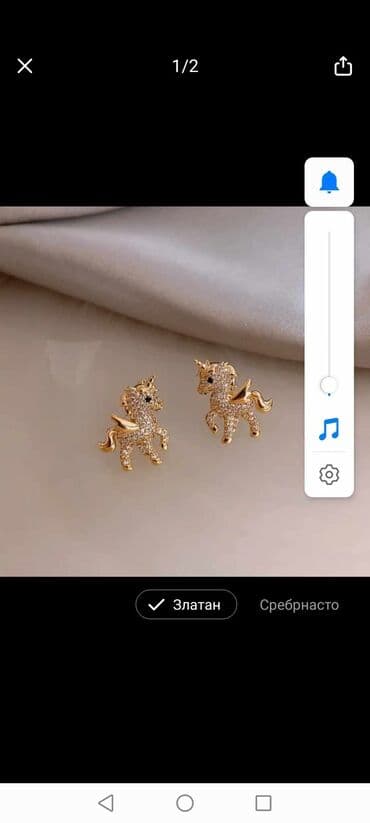 mindjuse od hiruskog celika: Material: Cubic zirconia — 6