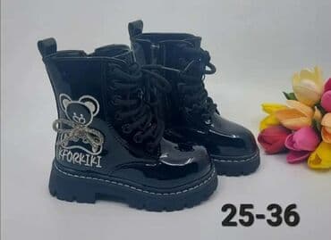 Toys: Dečje lakovane čizme – crne, sa vezivanjem i bočnim rajsferšlusom za — 1