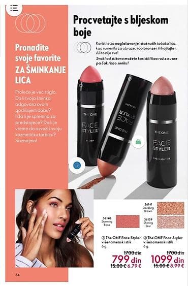 Oriflame na lalafo.rs Oriflame